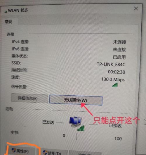 点播台机顶盒怎么连接网络?连接步骤和常见问题有哪些?