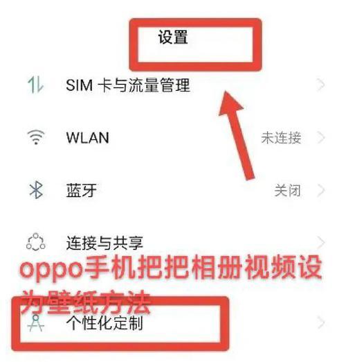 oppo手机隔空截屏设置步骤是什么?