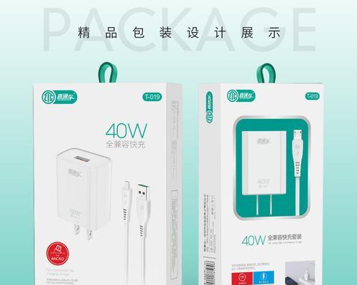 红果闪充充电器多少瓦的?如何选择合适的充电功率?