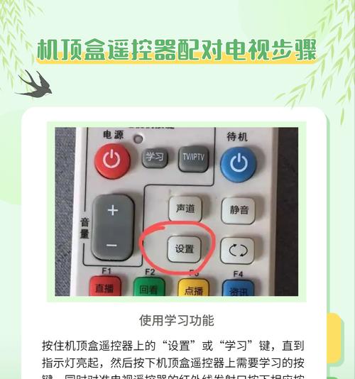 便携屏连接机顶盒的方法是什么?