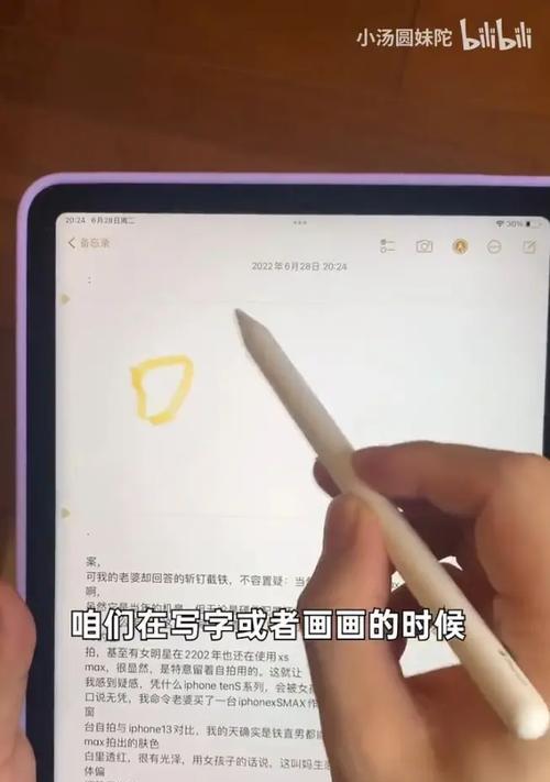 平板电脑敲击无反应怎么办?有哪些可能的解决步骤?