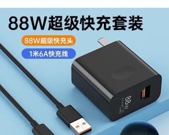 华为摄像头充电器多少瓦?选择充电器功率的依据是什么?