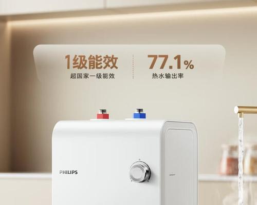 可以提供热水的热水器名称是什么?