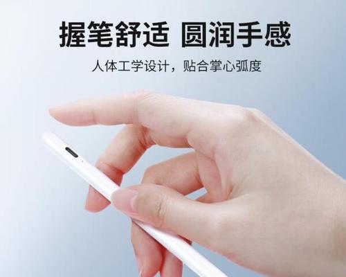 平板手写笔的正确使用方法是什么?