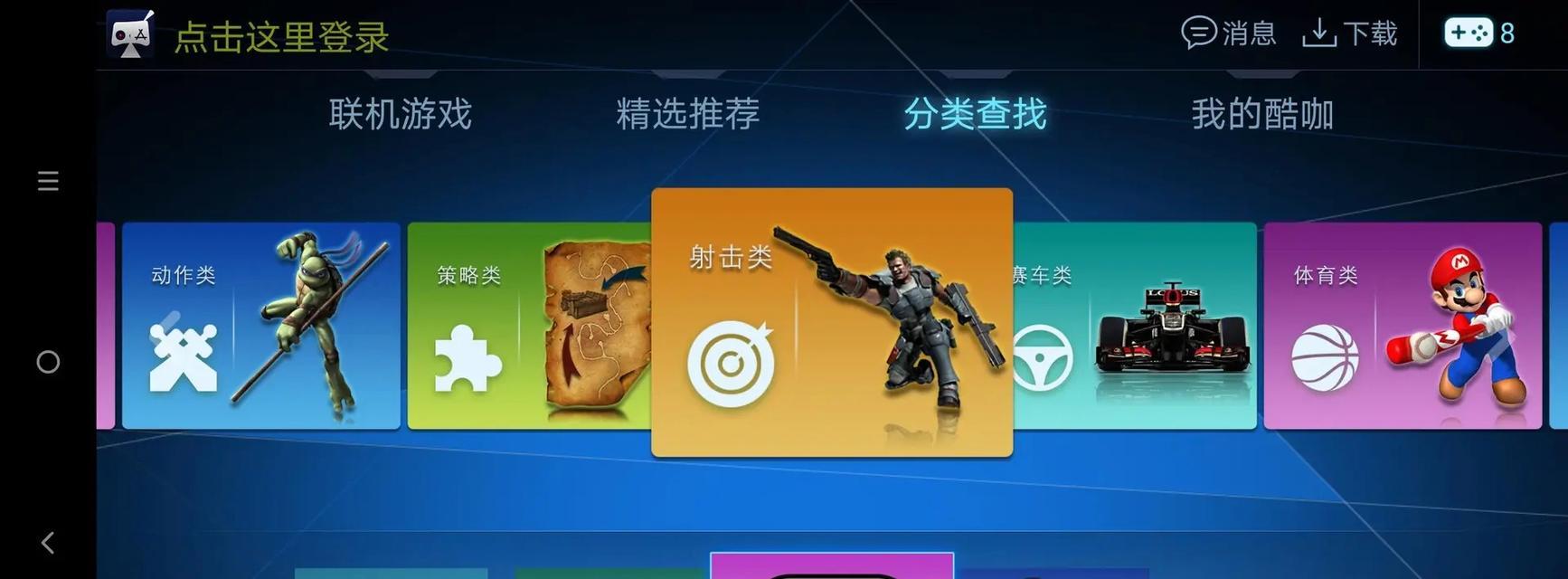 机顶盒玩手游教程在哪里找?