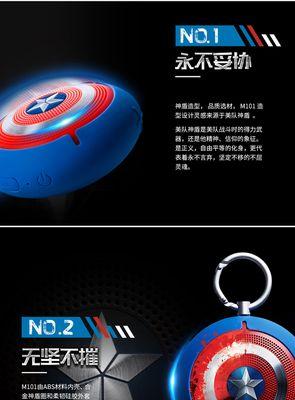 得力喇叭连接蓝牙音箱的方法是什么?
