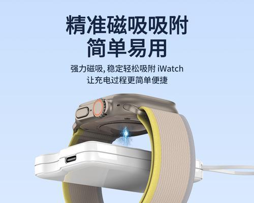 电话手表双触点充电器功能介绍?