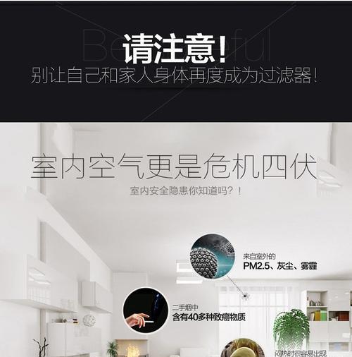 壁挂热水器负离子功能如何使用?