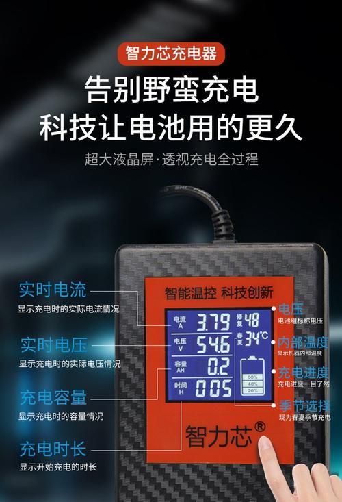 电动车最低级充电器是什么?如何选择合适的充电器?
