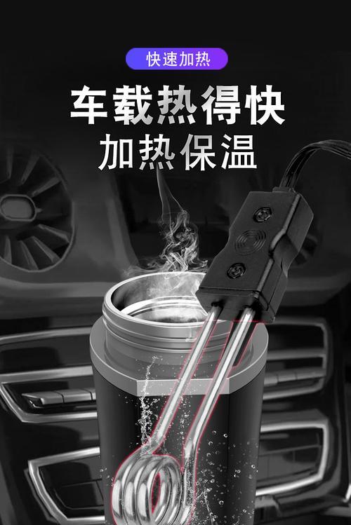 车载热水器启动方法是什么?