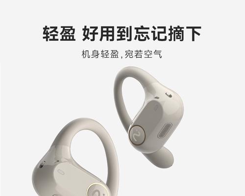 讯飞语音与蓝牙耳机如何连接?连接过程中可能遇到的问题有哪些?