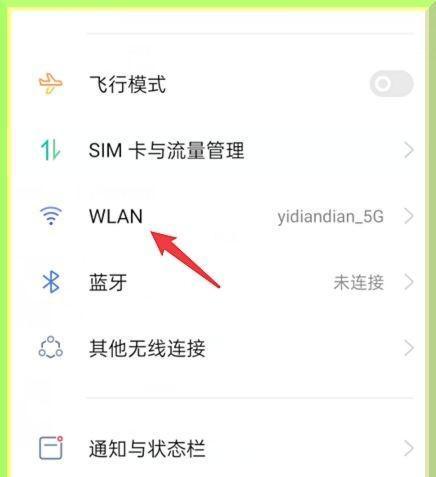 网络共享模式关闭步骤是什么?