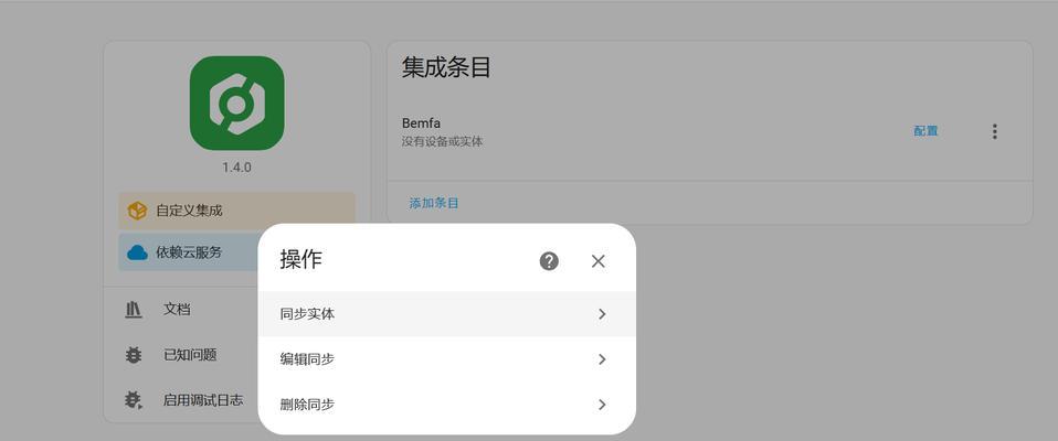 小爱语音控制蓝牙网关的功能有哪些?使用过程中需要注意什么?