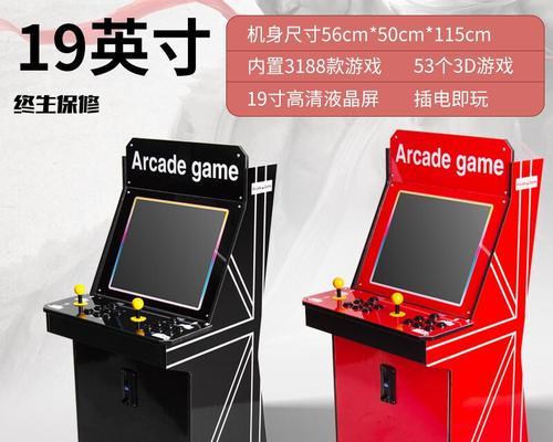 游戏机街机双面怎么用?使用方法是什么?