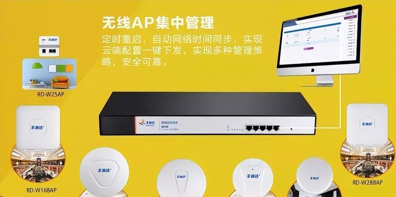 中枢网关定时重启的设置步骤是什么?