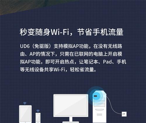 水星无线网卡改名的方法是什么?改名后如何确保连接不受影响?