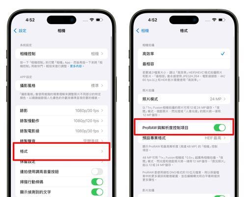 手机摄像头变焦调节技巧有哪些?