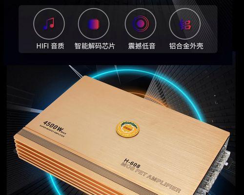 新款4个喇叭低音炮的正确名称是什么?