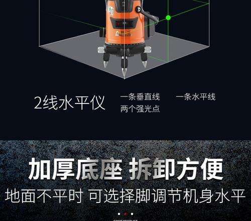 投线仪如何控制电视屏幕?使用投线仪控制电视屏幕的操作流程是什么?