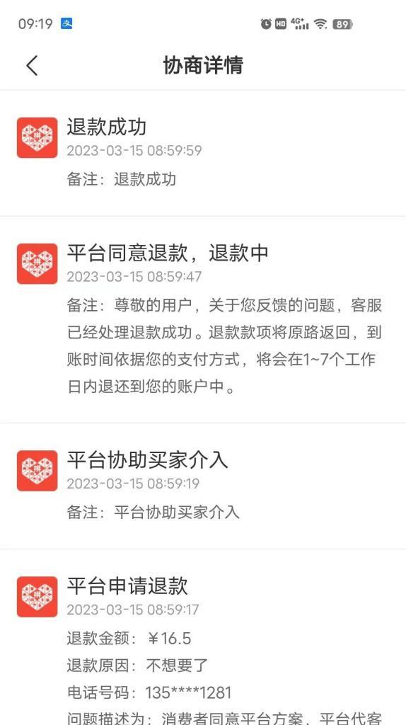 如何连接拼多多购买的打印机到苹果电脑?