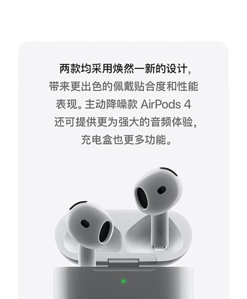 无线蓝牙小型苹果使用方法是什么?