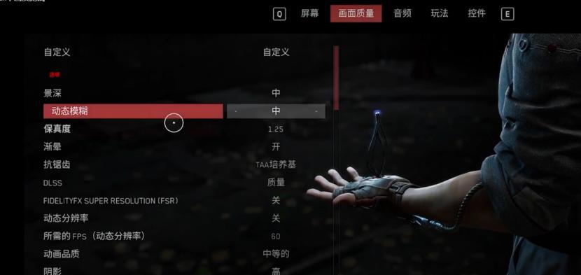 显卡内游戏覆盖功能如何关闭?遇到问题如何解决?