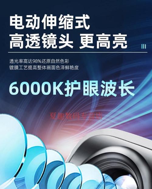 如何将奥特曼投屏到机顶盒电视?