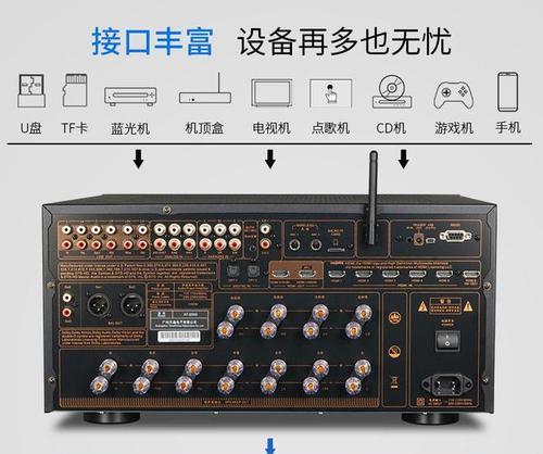 听歌低音炮音响怎么用手机连接?操作方法是什么?