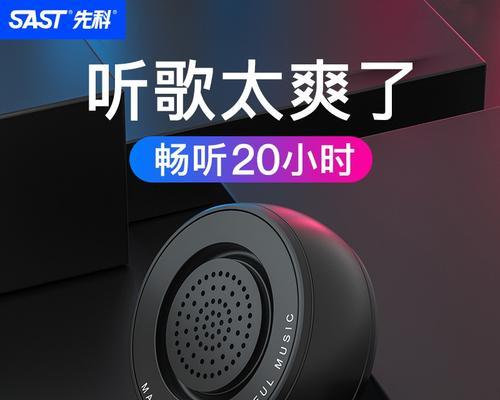 控台调节低音炮音量的具体操作?