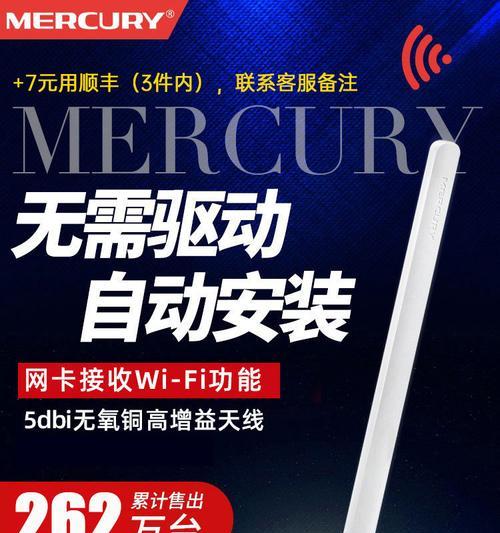 路由器与无线网卡成本效益比较是什么?