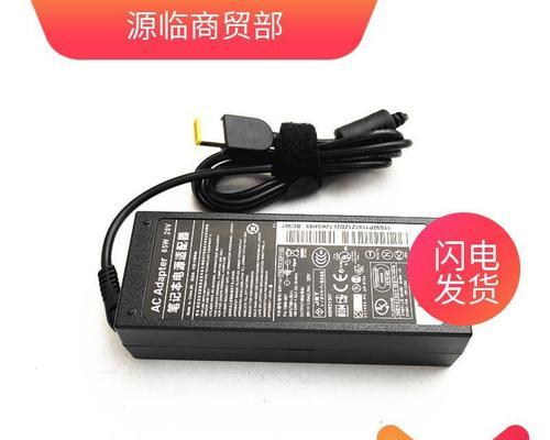 手提电脑笔记本电源线接法?