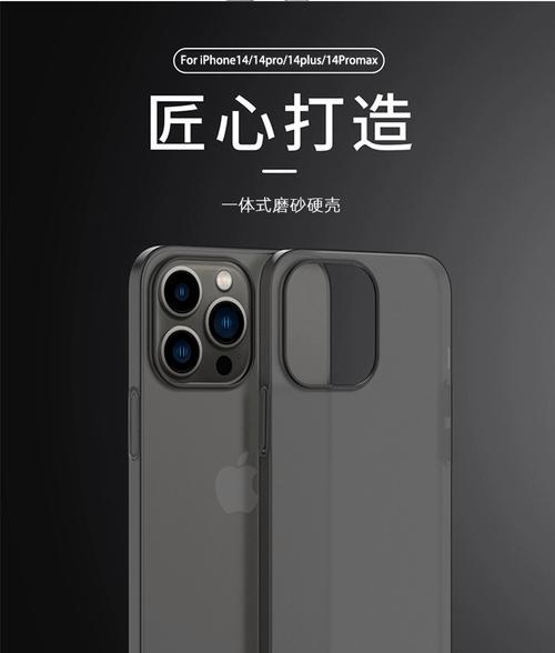 苹果手机壳大方孔透明有什么特点?