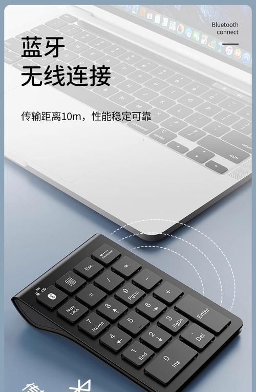 苹果平板电脑键盘复位的方法是什么?复位后有什么变化?