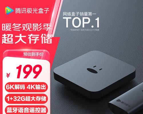 遇到不知名机顶盒品牌怎么办?如何判断机顶盒的品质?