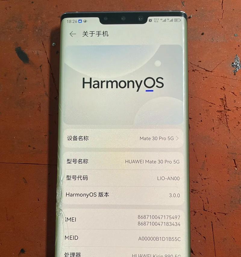 荣耀手机屏幕下出现气泡是什么原因?如何处理?