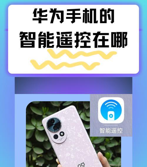 摄像头绑定手机号怎么解除?解除后如何重新绑定?
