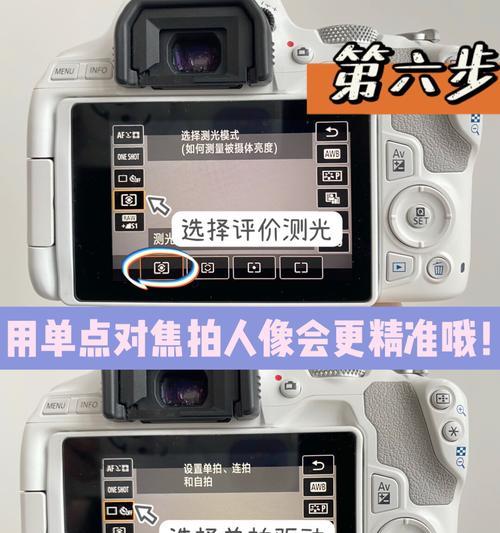 佳能高清拍摄相机的使用技巧有哪些?