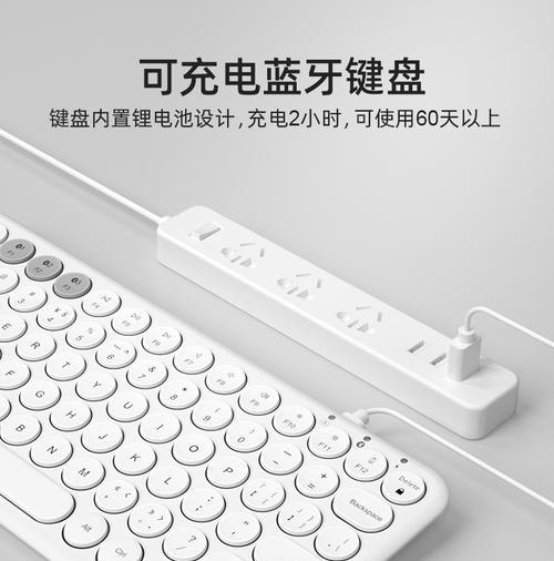 苹果二代键盘蓝牙设置方法是什么?