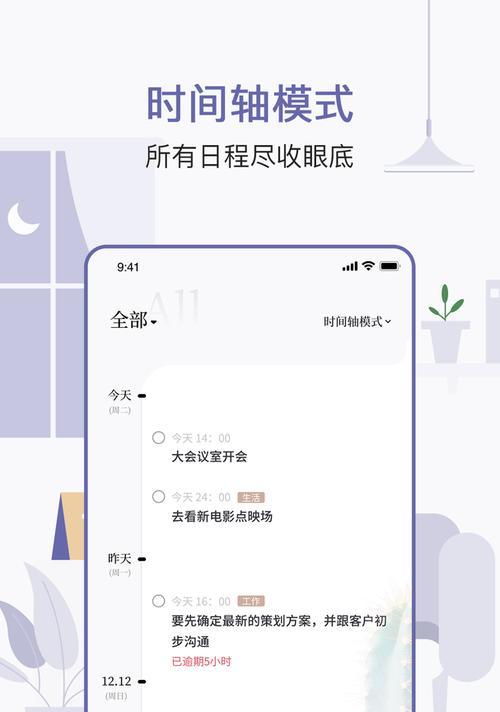 你的手机上都安装了哪些软件?如何管理这些软件?