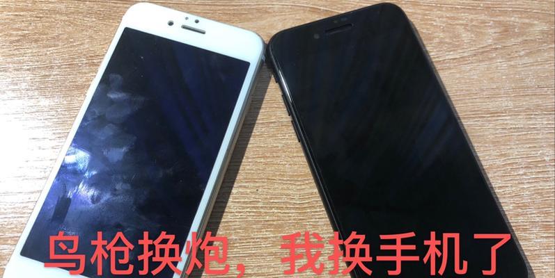 老苹果电脑退役后如何处理?