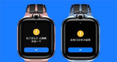 普通智能手表怎么绑微信?绑定流程和可能出现的问题?