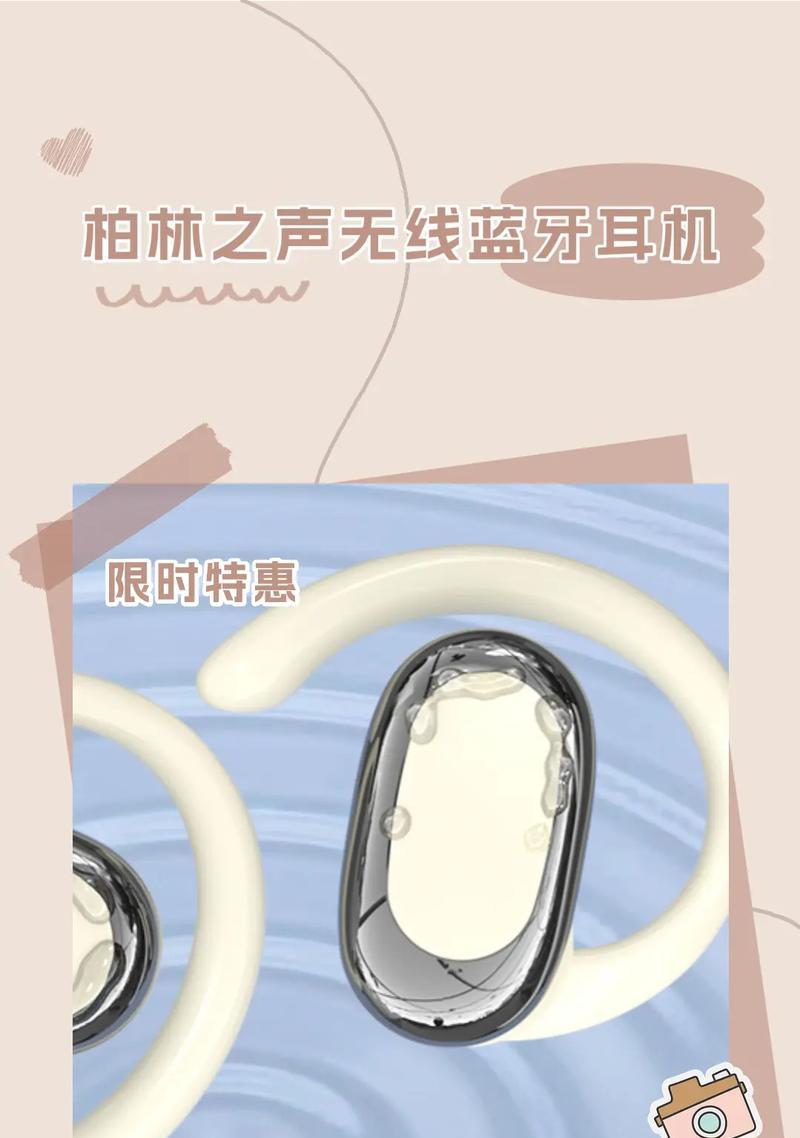 兴久科技蓝牙耳机怎么连接？连接指南是什么？