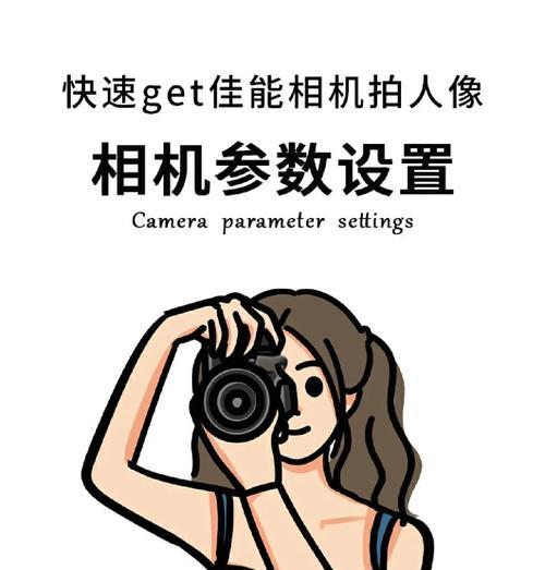 室外风景相机怎么调佳能?调整设置有哪些技巧?