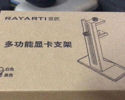 显卡支架选择长短的标准是什么?
