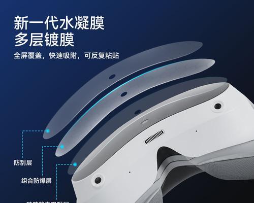 智能眼镜充电线使用方法是什么?