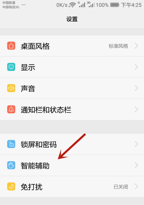 荣耀手机如何连接监控设备?操作步骤详细吗?