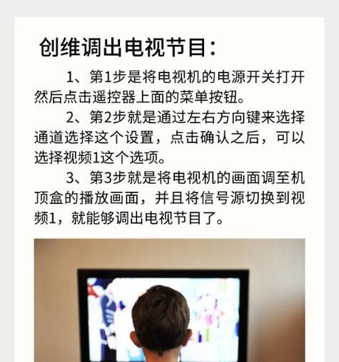太原移动机顶盒如何设置?调出电视频道的步骤是什么?
