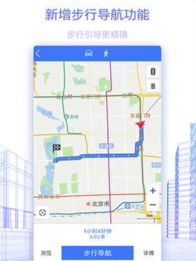 北斗服务器手机的开通流程是怎样的?需要哪些条件?