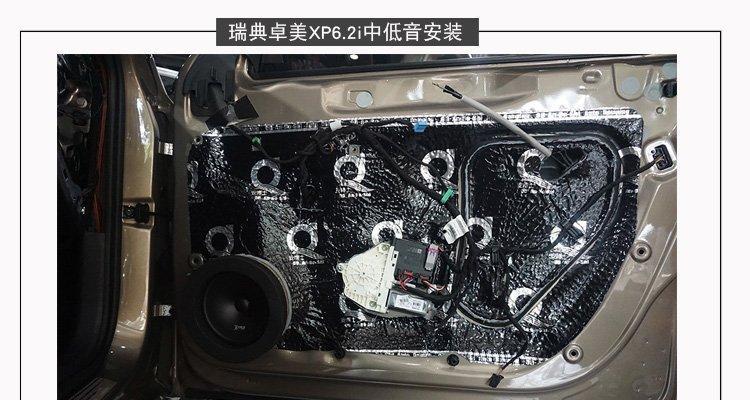 三轮车低音炮功放如何改装?