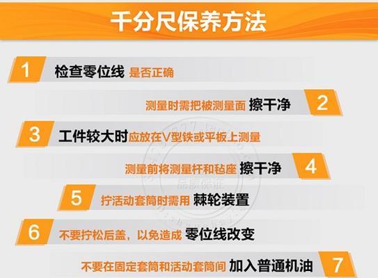 智能手环如何防止划痕?保养方法有哪些?